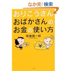 ���肱������ ���΂�����̂����̎g����