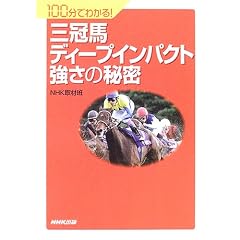 �O���n�f�B�[�v�C���p�N�g�����̔閧�\100���ł킩��!