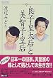 �ǎq�c���@�Ɣ��q�q�c�@ (�u�k�Ѓv���X�A���t�@����)