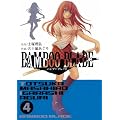 BAMBOO BLADE 4 (�����O�K���K���R�~�b�N�X)