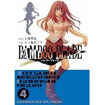 BAMBOO BLADE 4 (4)
