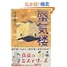 凋C�O (�u�k�Е���)