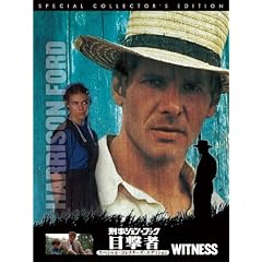 �Y���W�����E�u�b�N �ڌ��� �X�y�V�����E�R���N�^�[�Y�E�G�f�B [DVD]