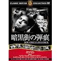 �Í��X�̒e�� [DVD] FRT-309