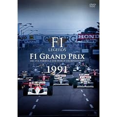 F1 LEGENDS F1 Grand Prix 1991(3���g) [DVD]
