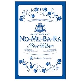 NO-MU-BA-RA�i5����肨�����Z�b�g�j