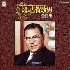 �i���E�s�ł̌Éꐭ�j�S�ȏW