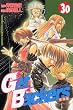 GetBackers�D�҉� (30) (�u�k�ЃR�~�b�N�X�\Shonen magazine comics (3524��))