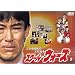 �������搶��7�N�푈 �X�N�[���E�E�H�[�Y(9) [DVD]