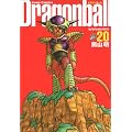 DRAGON BALL ���S�� 20 (�W�����v�E�R�~�b�N�X)