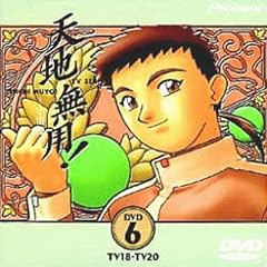 �V�n���p! TV18-20 [DVD]