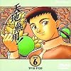 �V�n���p! TV18-20 [DVD]