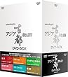 NHK�X�y�V���� �A�W�A�Ós���� DVD BOX