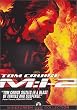 M:I-2 �~�b�V����:�C���|�b�V�u��2 [DVD]