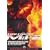 M:I-2 �~�b�V����:�C���|�b�V�u��2 [DVD]
