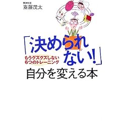 �u���߂��Ȃ�!�v������ς���{�\�����O�Y�O�Y���Ȃ�6�̃g���[�j���O