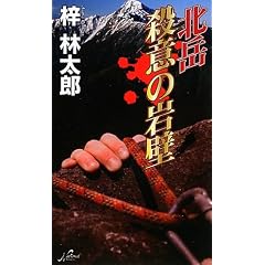 �k�x�E�ӂ̊�� (National Novels)