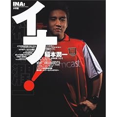 �C�i!��{����\��{����R���v���[�g�u�b�N (Shogakukan sports special)