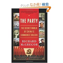 The Party: The Secret World of China's Communist Rulers