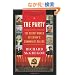 The Party: The Secret World of China's Communist Rulers
