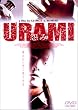 URAMI ���� [DVD]