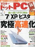 ASCII.PC (�A�X�L�[�h�b�g�s�[�V�[) 2010�N 07���� [�G��]