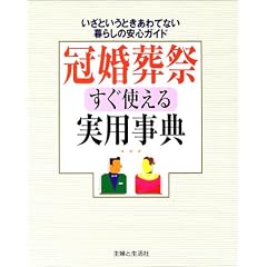 �������Ղ����g������p���T�\�����Ƃ����Ƃ�����ĂȂ���炵�̈��S�K�C�h