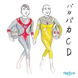 [CD]ラジオ・サントラ 宮川賢のパカパカ行進曲!!(3)
