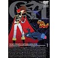 �F���C���L���v�e���n�[���b�N VOL.1�yDVD�z