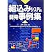 Kaizen�@Review�@Best