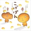 �����ς�\�p���̂����킹���ĂȂ񂾂낤�c�B