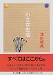 �����Ȑ��� (�����ܕ���)