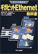 �|�C���g�}���� �M�K�r�b�gEthernet���ȏ�