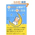 �Ԃ���񂪒��܂ł������薰����@
