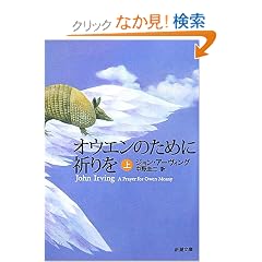 �I�E�G���̂��߂ɋF����q��r (�V������)