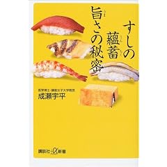 �������]�~�@�|���̔閧 (�u�k�Ѓv���X�A���t�@�V��)