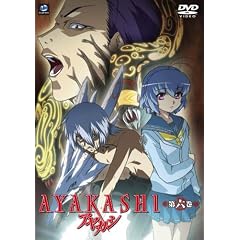 AYAKASHI ��Z�� [DVD]