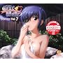 �u�N����Ŏ��������Łv�h���}CD Vol.7