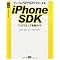 iPhone SDK ����