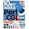 Perl�v���O���~���O