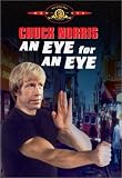[DVD] Eye For an Eye (Full Screen)