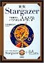 �V�� Stargazer�ő̌�����p�\�R���萯�w