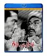 �����ǂ�V�g [Blu-ray]