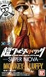 ONE PIECE �������s�[�X�X�^�C�����O �V���E�ւ̑D�o�� BOX (�H��)