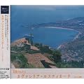 NHK���ȃA���o�� �G�b�Z���V�����V���[�Y3 �J���@�����A�E���X�e�B�J�[�i �C�^���A(1)