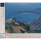 NHK���ȃA���o�� �G�b�Z���V�����V���[�Y3 �J���@�����A�E���X�e�B�J�[�i �C�^���A(1)