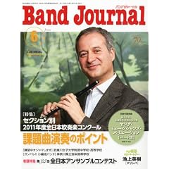 Band Journal (�o���h �W���[�i��) 2011�N 06���� [�G��]