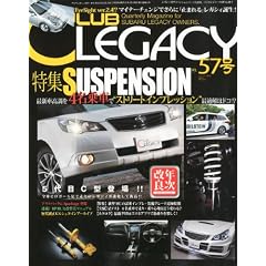 CLUB LEGACY (�N���u ���K�V�B) 2011�N 08���� [�G��]