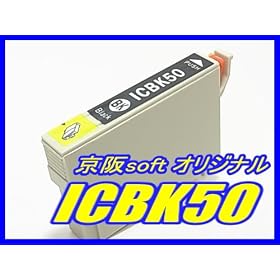 EPSON �G�v�\���݊��C���N ICBK50 �u���b�N ���� �P�i ����soft�I���W�i�� �y�������������������z