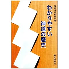 �킩��₷���_���̗��j